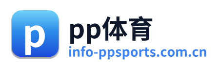 pp体育 Logo